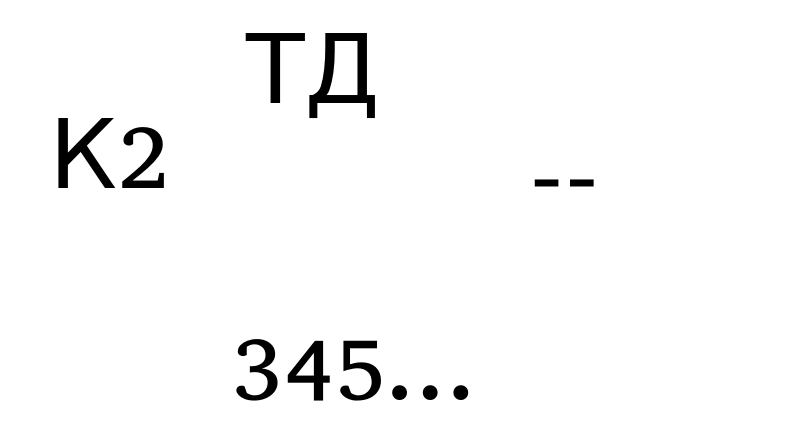 Импас работает, обвал нет. При ходе тройкой решение принимает игрок с королем, а потом уже игрок с тузом. 