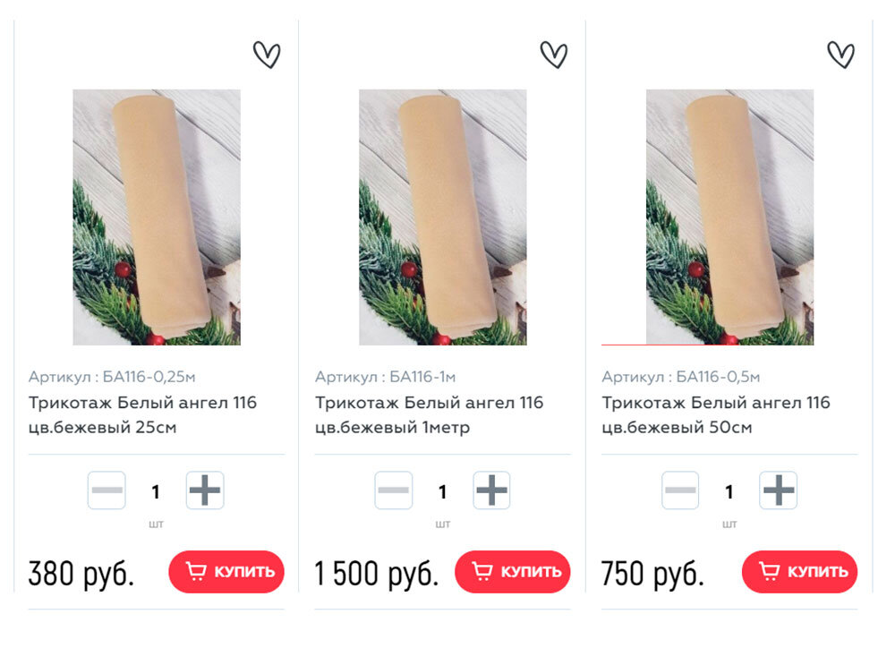 Скриншот с сайта https://kuklo-del.ru