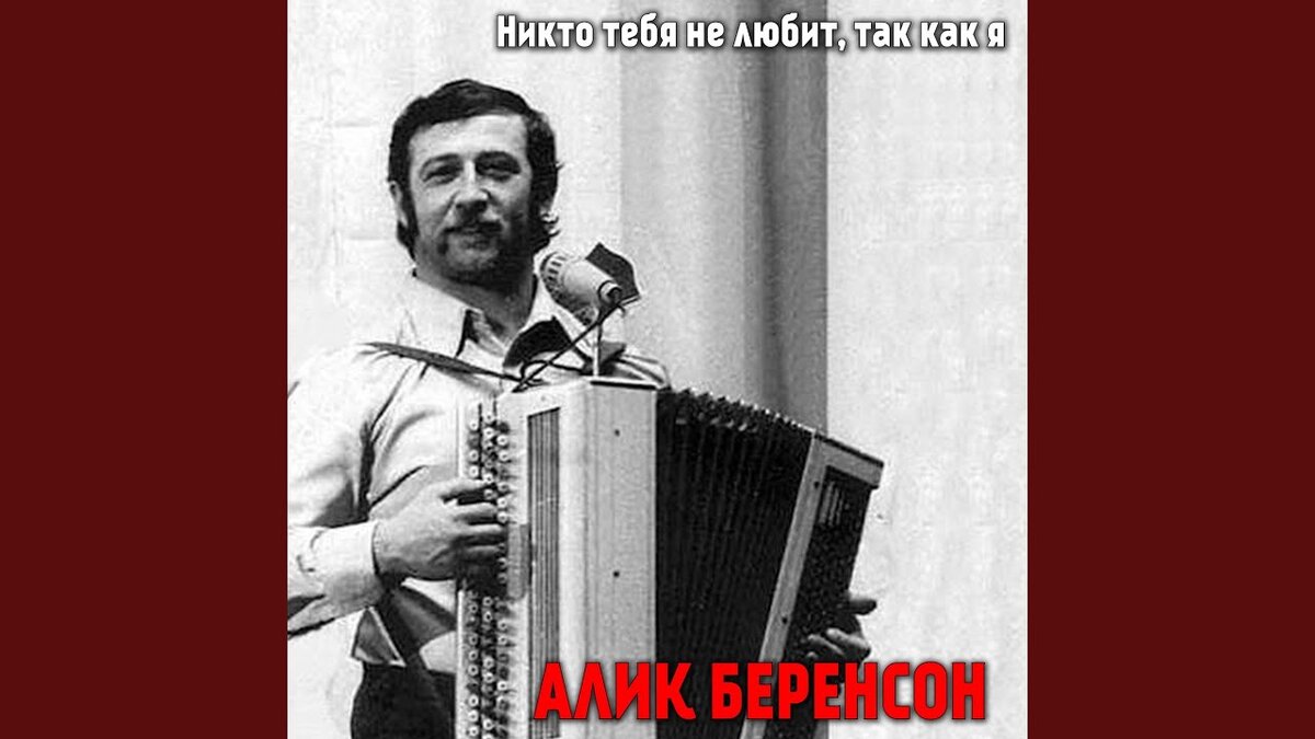 Его ненавидели все, а он продолжал петь | Шансон – ништяк | Дзен