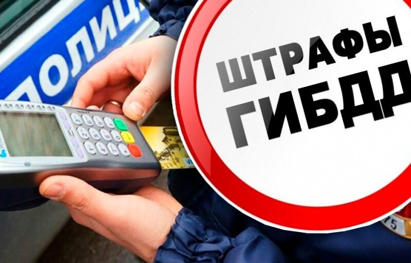 Необходимость коррекции существующих Правил дорожного движения (ПДД) потребовалась для приведения их в соответствие с существующими правовыми актами и международными законами, действующими на территории Российской Федерации.