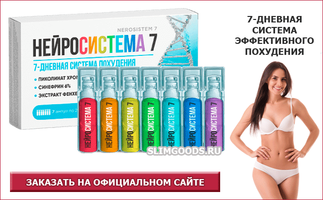 -7