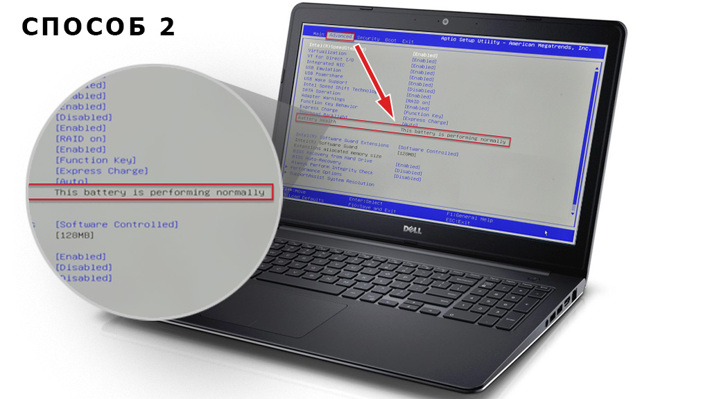 Что делать, если батарея на ноутбуке совсем не заряжается