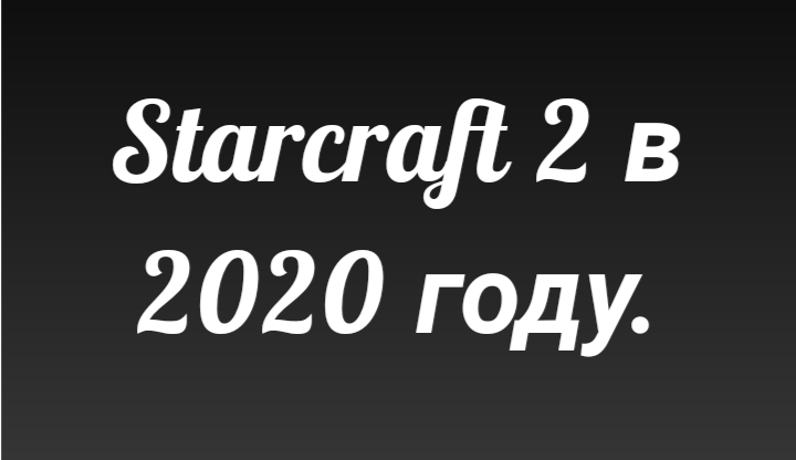 Обложка для статьи. 