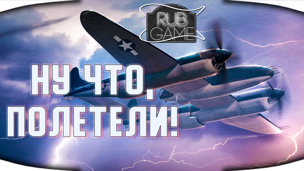 World of Warplanes