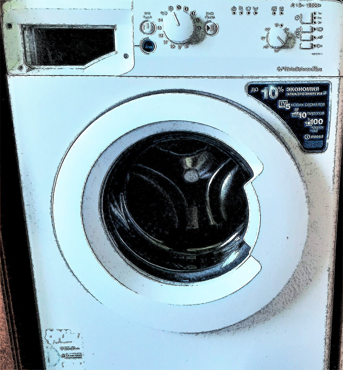 стиральная машина