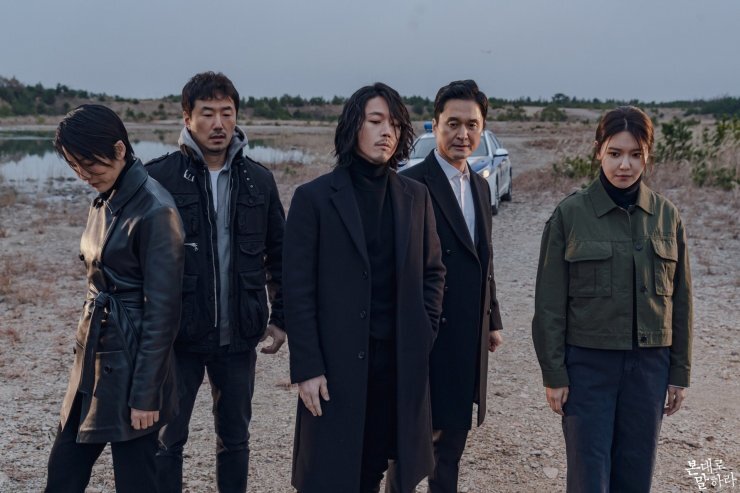 Постер к дораме "Скажи, что ты видела"