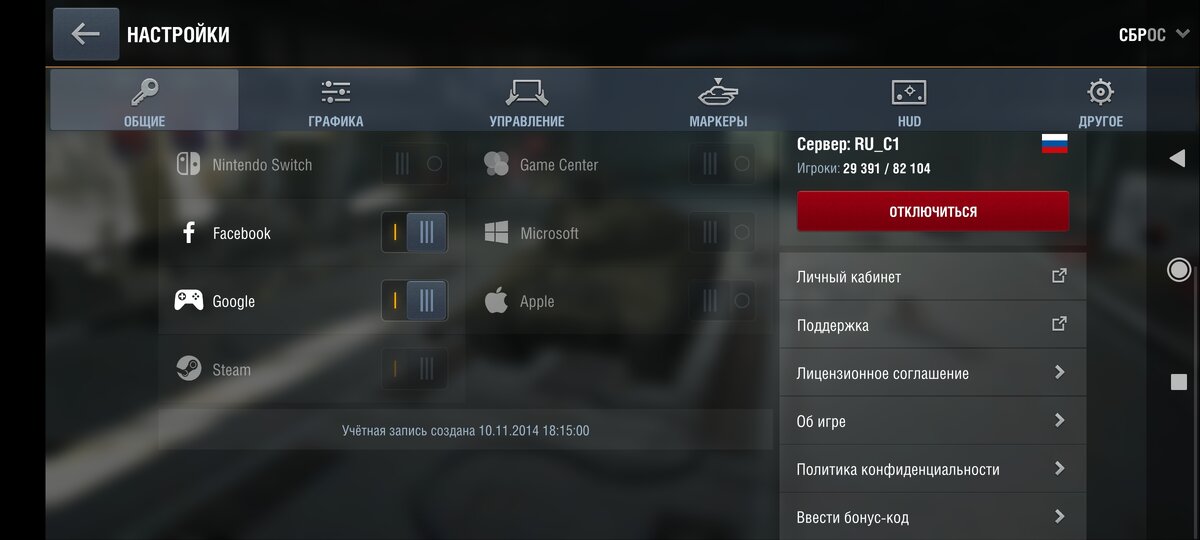 Дата моей регистрации в Блице.