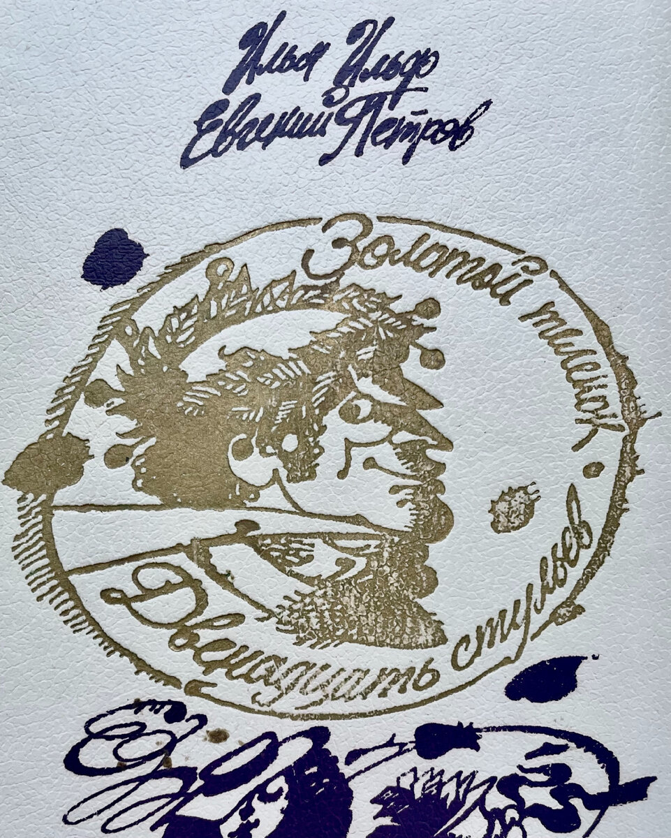 Одесса: Маяк, 1990