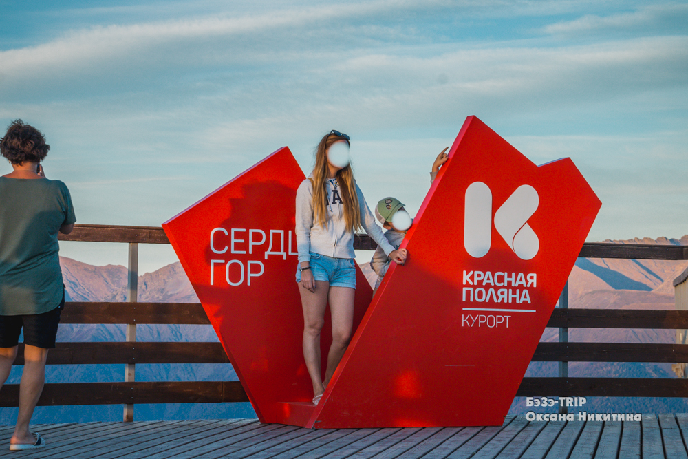 Лучшие позы в ожидании заката. Как снимаются и ругаются девушки на Красной поляне:)7