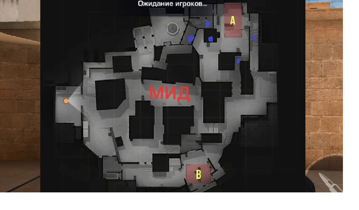 хороший способ рашить А плент за кт КАТРА ВЗЯТА ОТ ТЮДА https://yandex.ru/images/search?pos=4&img_url=https%3A%2F%2Fi.ytimg.com%2Fvi%2F4AyBLy3LNKo%2Fmaxresdefault.jpg&text=%D0%BA%D0%B0%D1%80%D1%82%D0%B0%20%D1%81%D1%82%D0%B0%D0%BD%D0%B4%D0 %BE%D1%84%D1%84%202%20%D1%81%D0%B0%D0%BD%D0%B4%D1%81%D1%82%D0%BE%D1%83%D0%BD&lr=45&rpt=simage&source=wiz         Тактику сам сделал.           