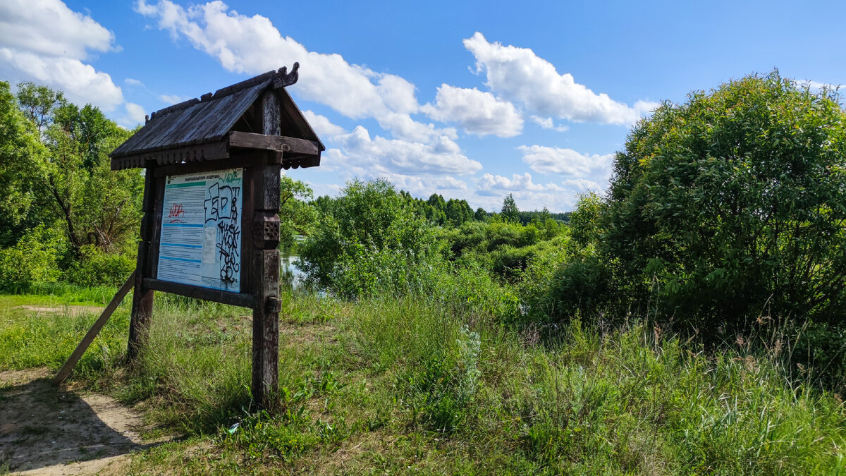 Спас-Клепики. Тут был раньше жд мост через реку