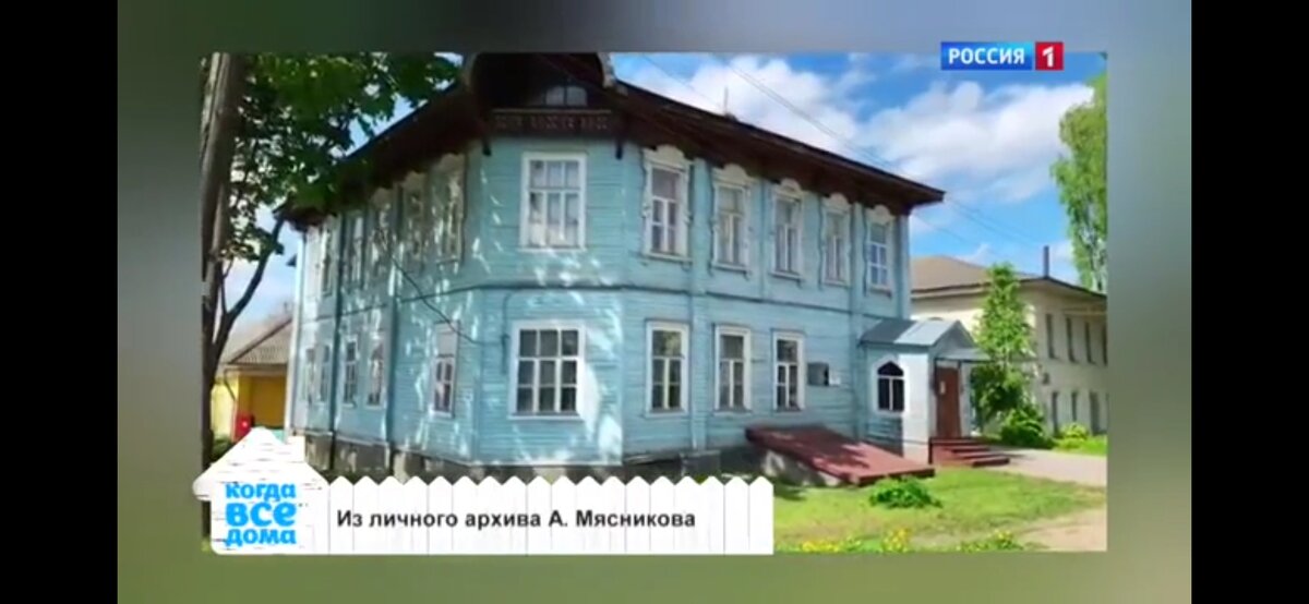 Больница, где работал Леонид Александрович. Теперь там музей. 
