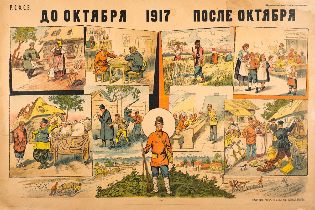 После 2 плакат. Революция 1917 года в России плакаты. Плакаты Октябрьской революции 1917. Революционные плакаты 1917 года. Плакаты после революции.
