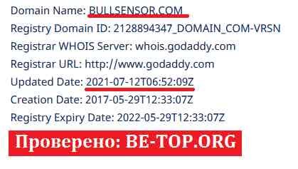 Возможность снять деньги с "Bullsensor" не подтверждена.