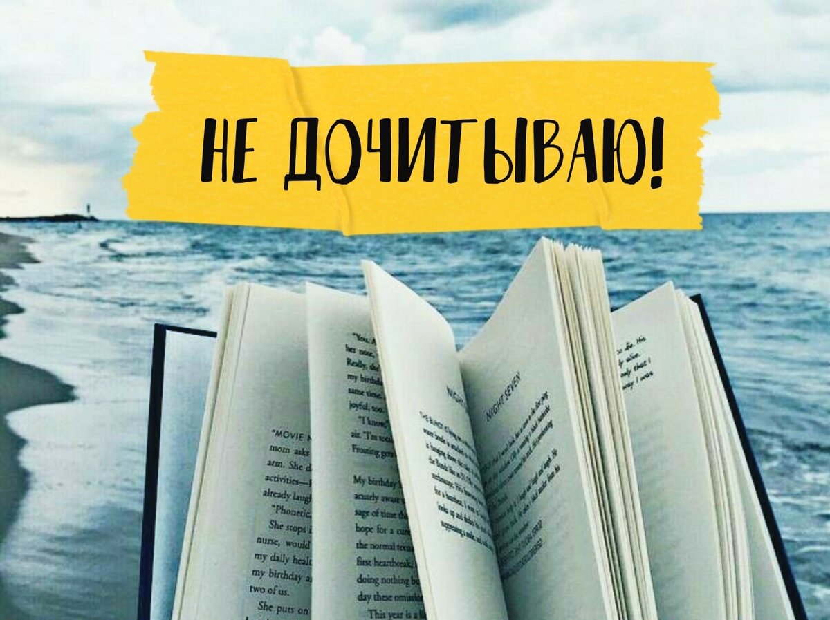 Кликбэйтная картинка