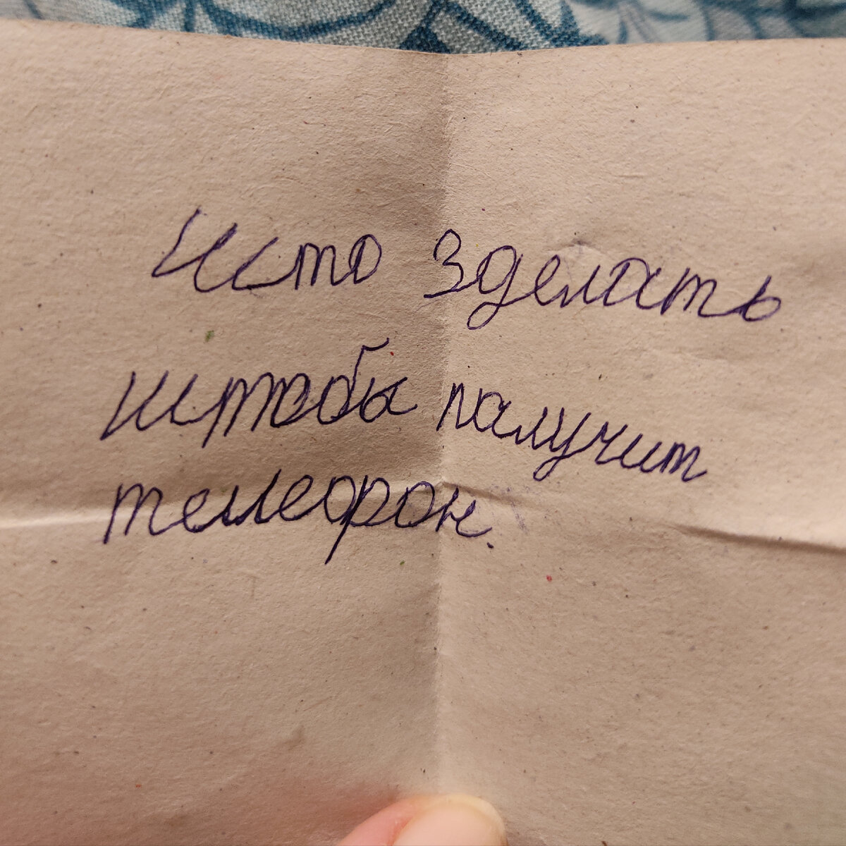 Нынешнее поколение безграмотное, но очень уверенное в себе. Наверное,  отчасти это и хорошо. | Приёмная мама Ванюшки | Дзен