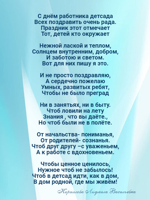 Как поздравить молодых на свадьбе оригинально от родителей? Необычные поздравления в стихах и прозе