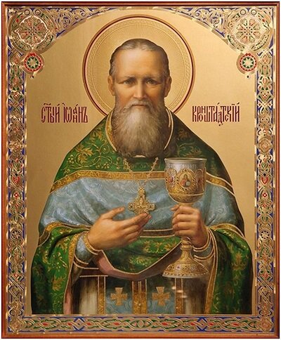 Святой праведный Иоанн Кронштадтский (фото из Яндекс Картинки)