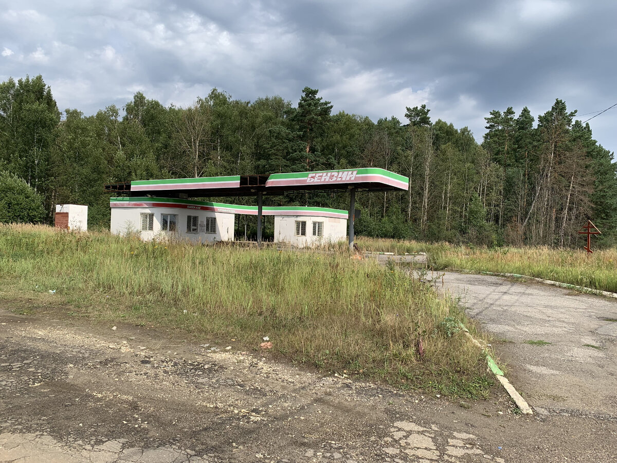 Старая автозаправочная станция, от которой нужно будет повернуть в лес
