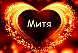 Да-да, теперь это мой псевдоним