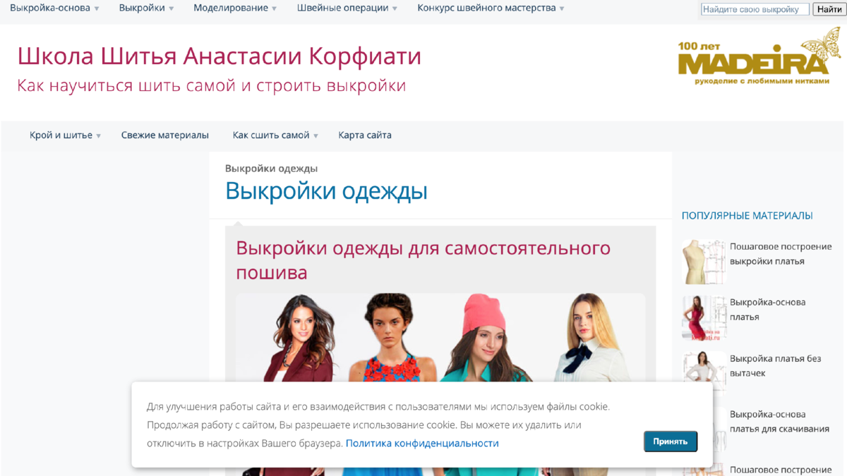 скрин с экрана ноутбука