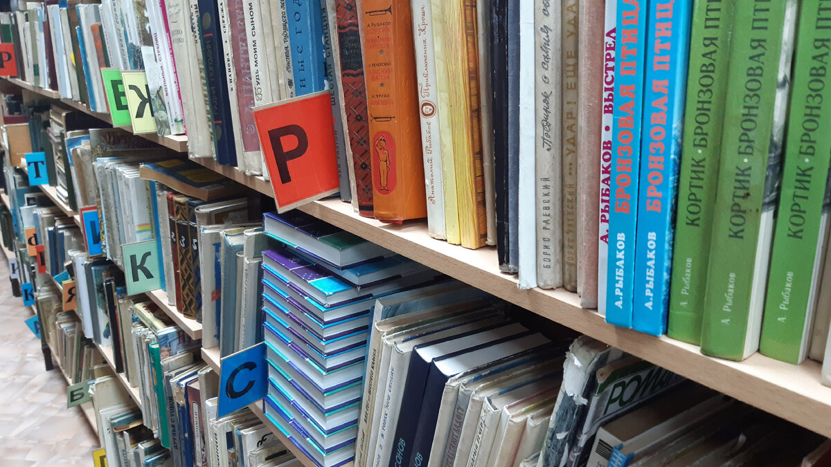Книги, книги, книги - это всё я!