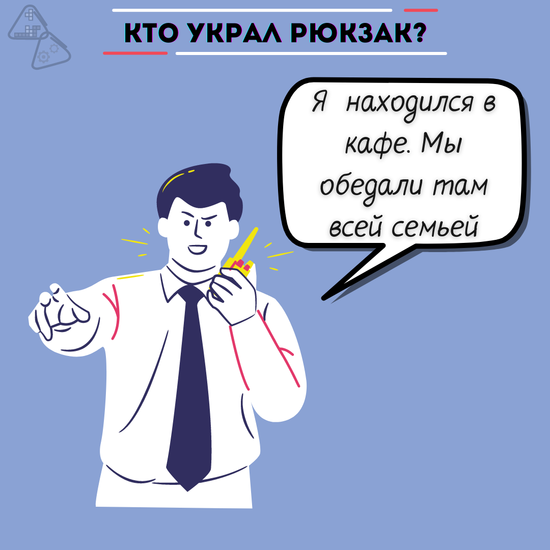 Листайте галерею вправо, чтобы увидеть всех подозреваемых! -----> 