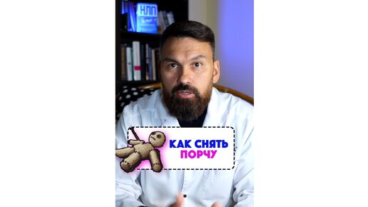 центр доктора шафигуллина