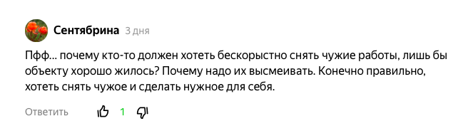 Любовь до гроба: реальные истории людей, которые делали привороты