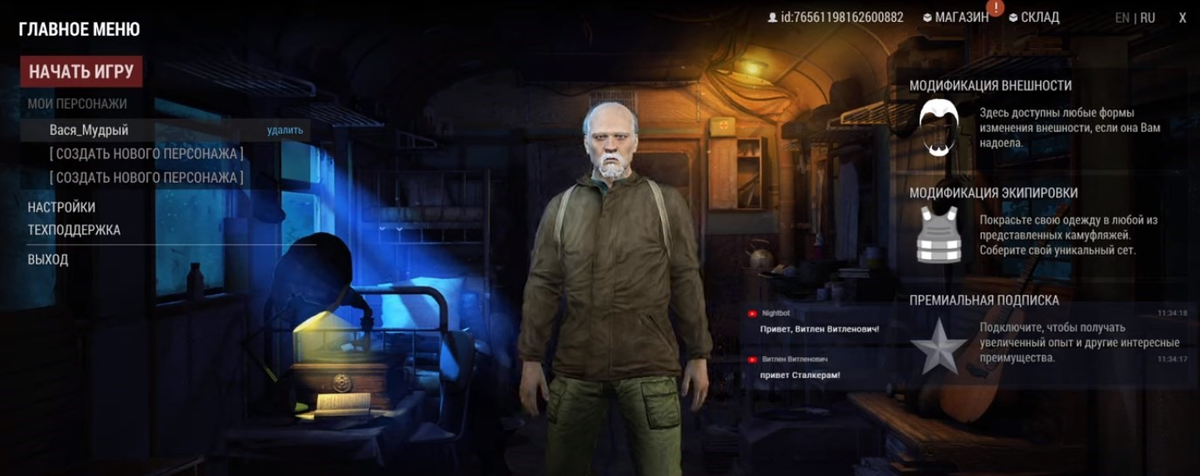 Скриншоты были взяты с https://yandex.ru/images/ 