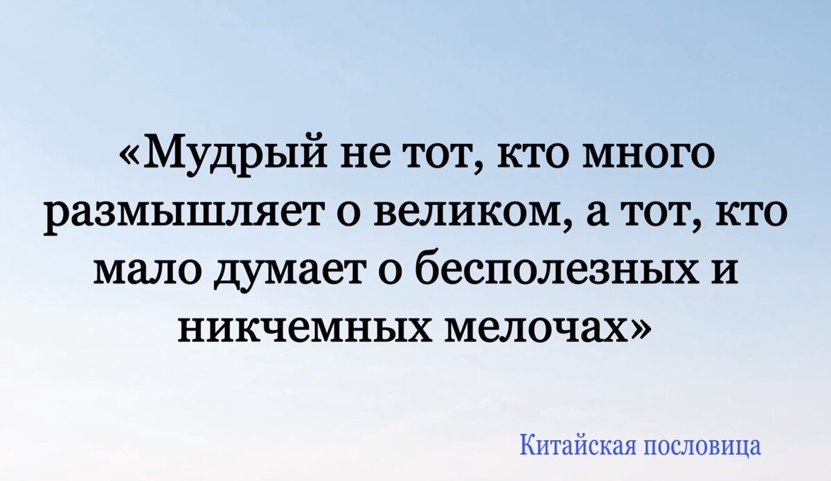 Чем отличается мудрый человек от умного знающего. Чем отличается мудрый человек от умного знающего