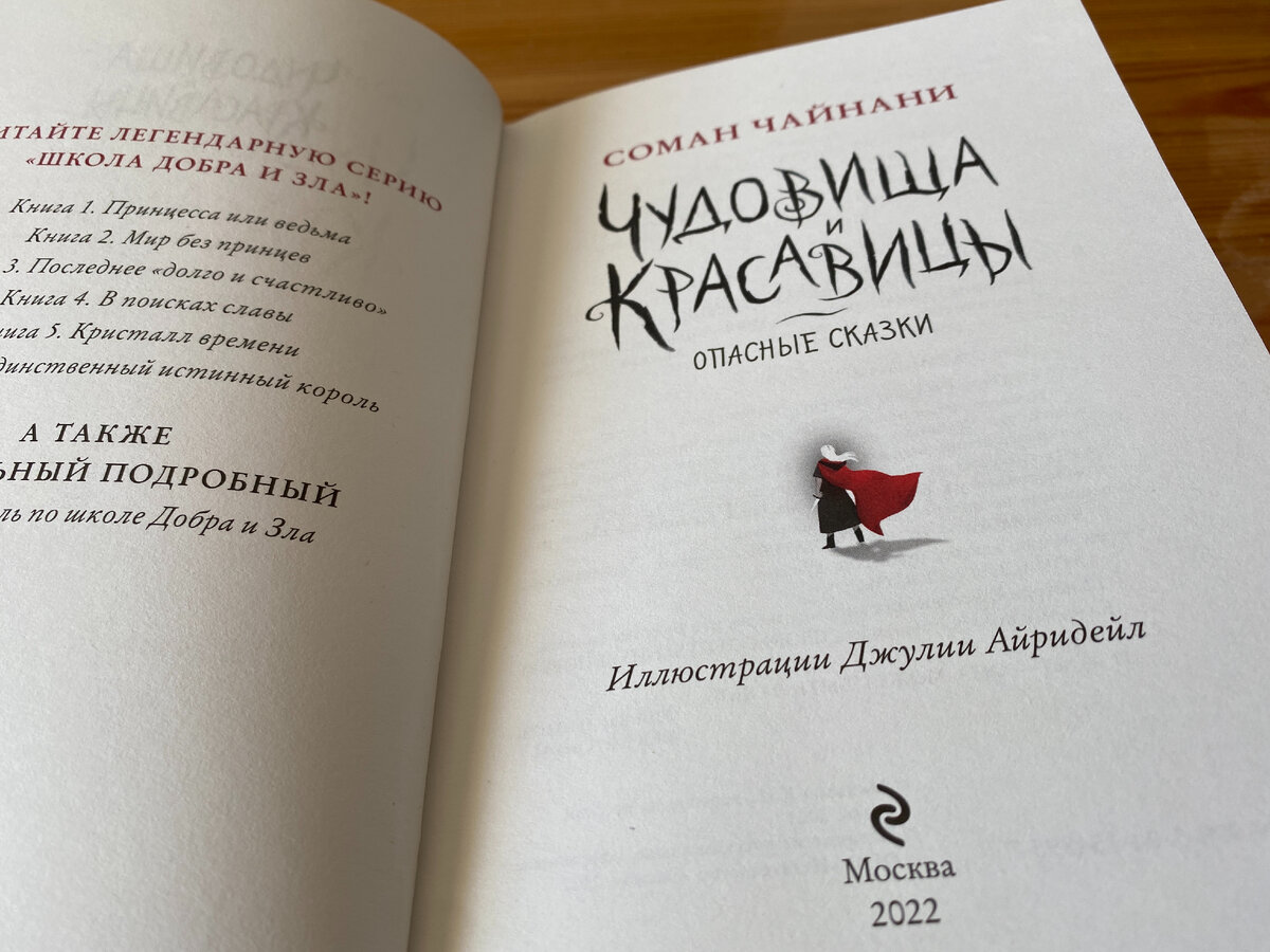 Поехали читать! Фото https://zen.yandex.ru/rastem_vmeste