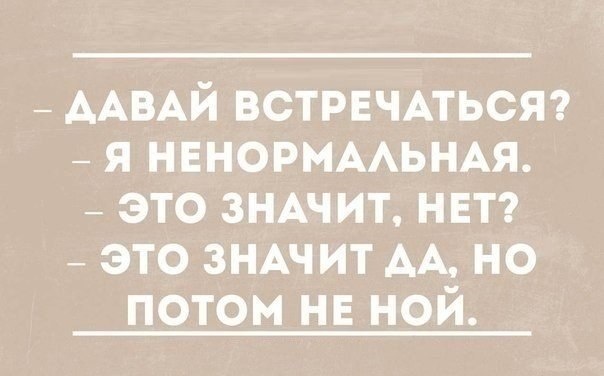 Не страшно, когда предали. Предали, значит мы сами обманулись. Не разглядели. Страшнее осознать, что человек вредитель и все ваши страхи и сомнения, о которых вы ему по доверчивости  рассказали, использует против вас.  Страшнее, знать, что ваш враг  знает о вас все благодаря человеку, которому вы по глупости поверили.  Что вы делали о чем говорили, как  спали.