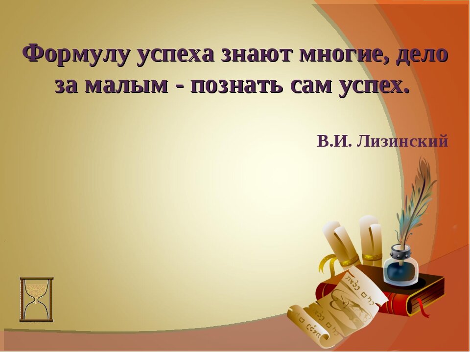 Это моя первая статья, надеюсь, получилась хорошо.