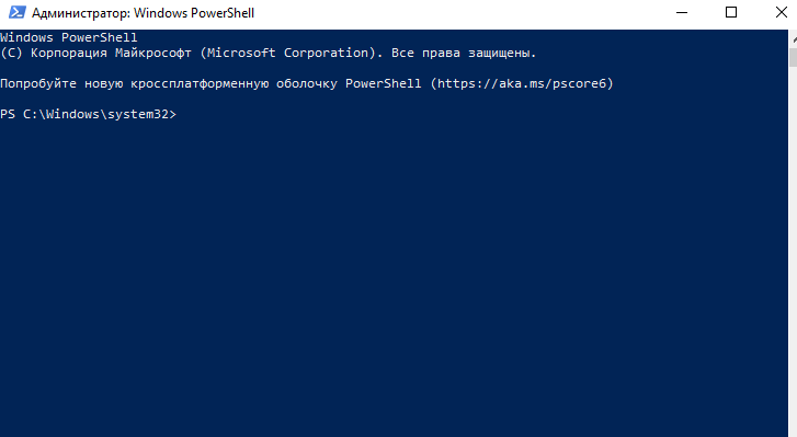 PowerShell