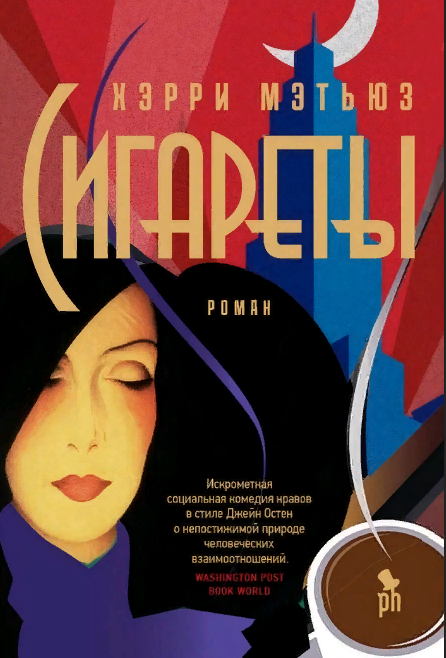 Книжные новинки июля-2022