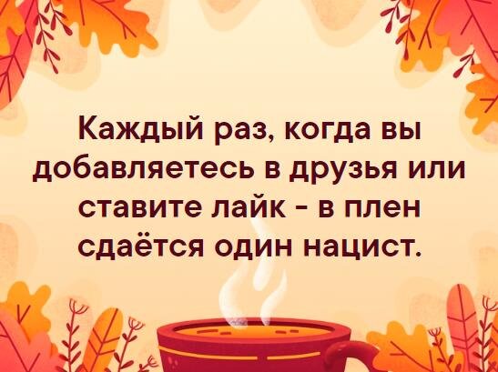 Лайк