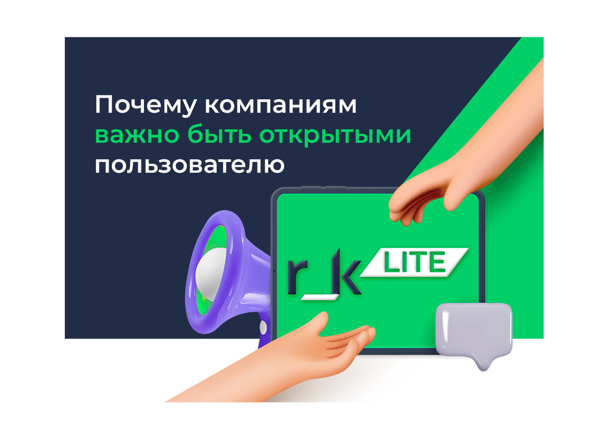 Зарегистрированные пользователи открывай