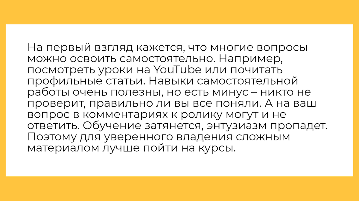 Скорее всего выделяется