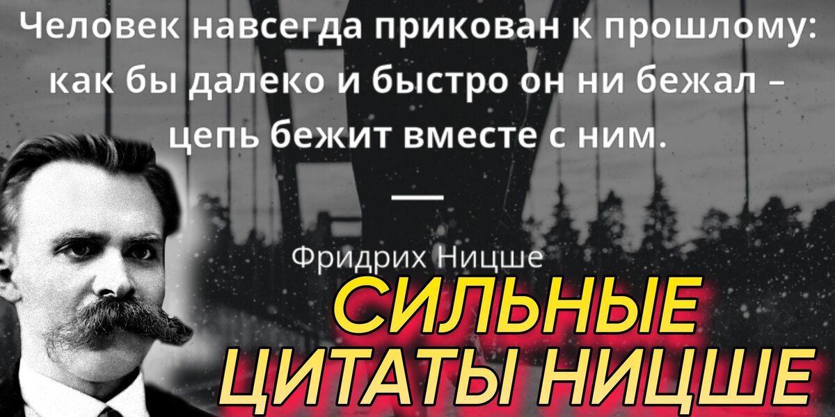 Фразы немецких философов