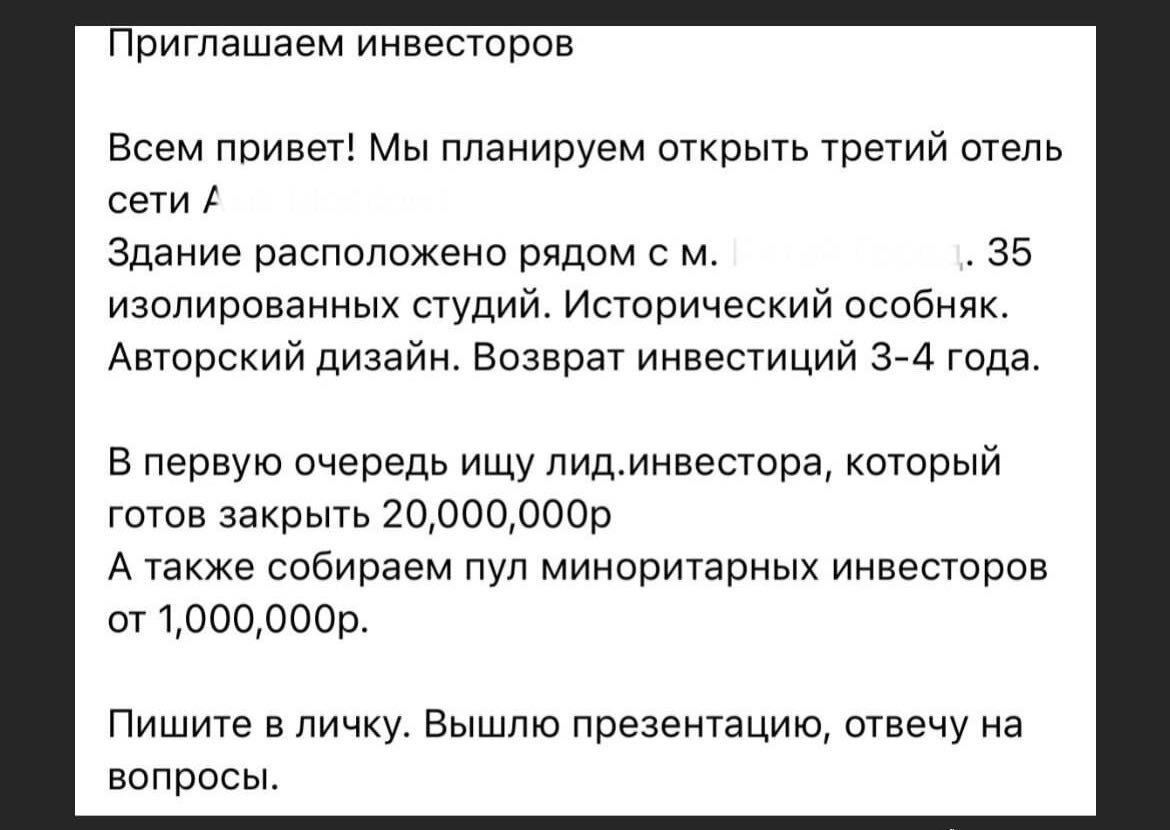 Сегодня закончу историю, начатую в октябре 2021 года. Кто помнит про мое вложение 1 млн? Мне всегда хотелось иметь по-настоящему пассивный доход, и я искала такую возможность.-2