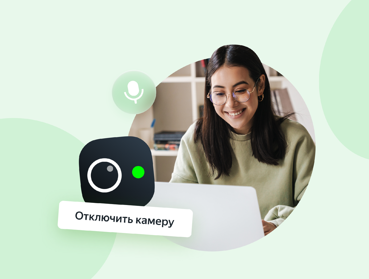 В каких ситуациях можно выключить камеру, а когда без видео не обойтись