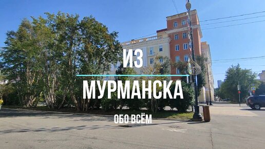 (ВИДЕО) В сквере Карла Маркса начали наряжать главную ёлку Брянска