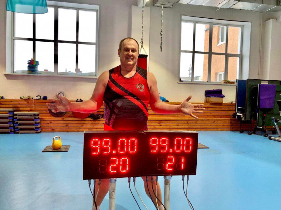 Яна гиревик