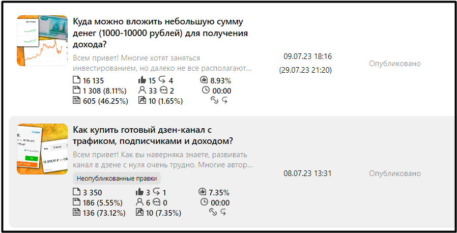 Пенсионеры собираются зарабатывать в интернете - Российская газета