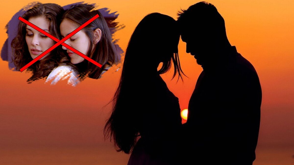 Конец розовой любви