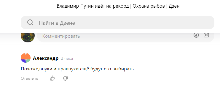 скрин фото автора