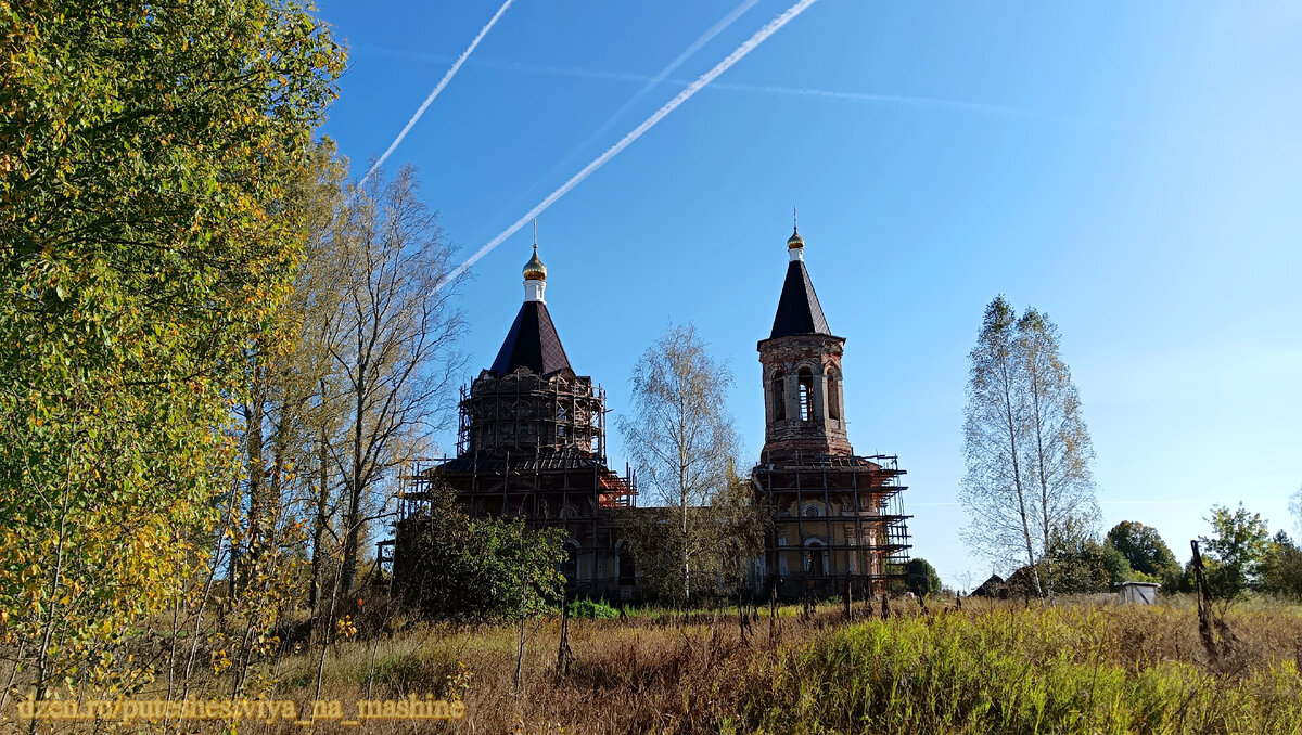 Церковь Святой Живоначальной Троицы в селе Заборовье Тверской области