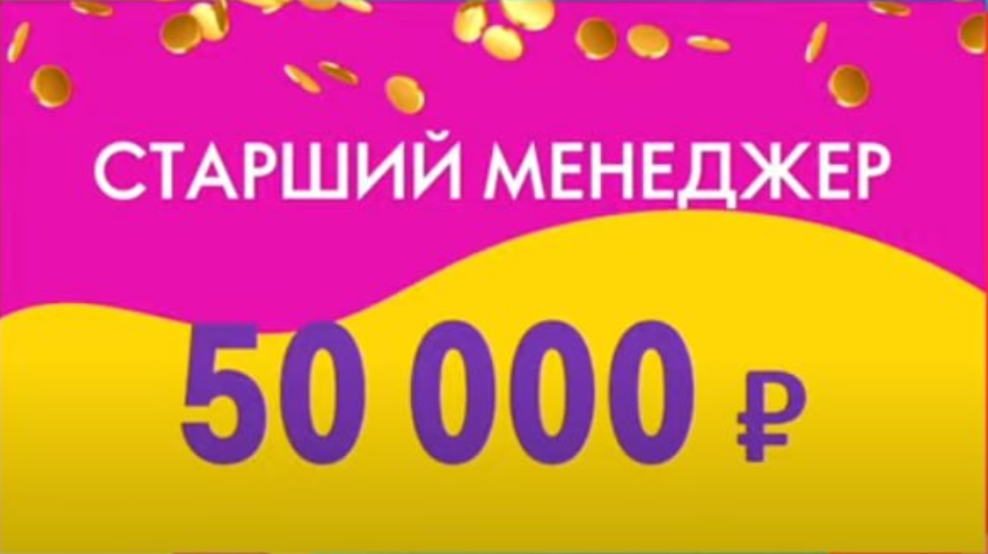 изи премия на 50.000р три 