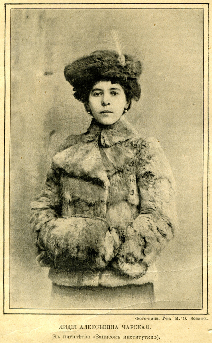 Лидия Алексеевна Чарская (31 января 1875 - 18 марта 1938 )